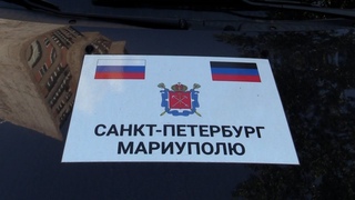 Город-побратим