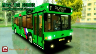 MAZ 104 Series - Новосибирский Трудяга | OMSI 2 The Bus