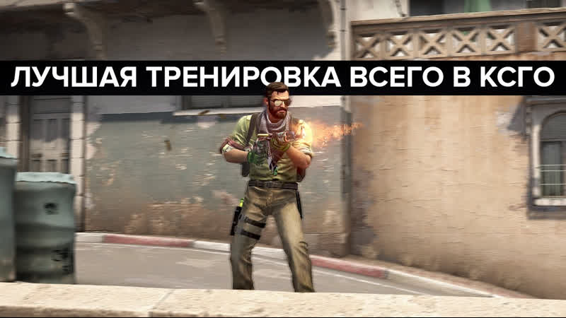 Лучшая тренировка в ИСТОРИИ