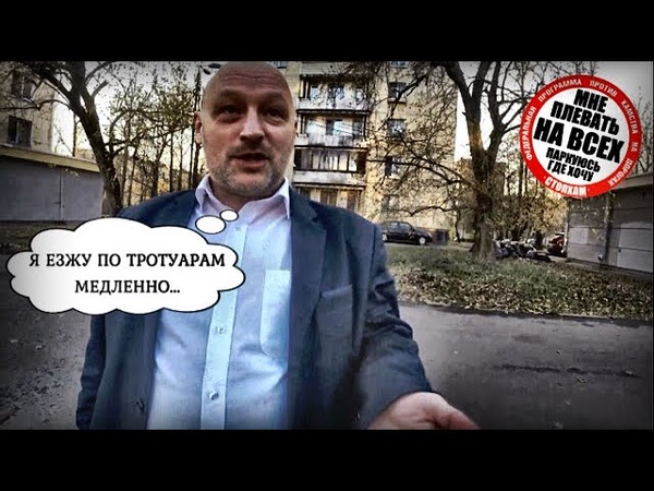 СтопХамСПБ, Желаю твоей маме стать