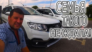 КОПИЛ НА НОВЫЙ ЛАРГУС, А КУПИЛ ЕГО!