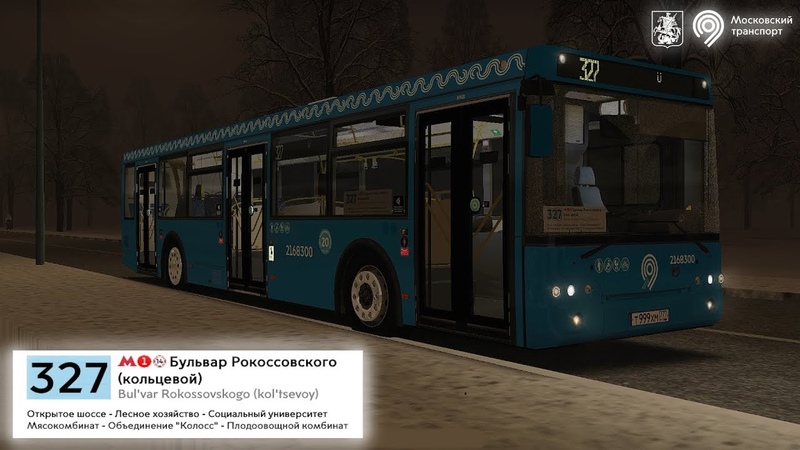 Первый снег OMSI 2 Обновлёный ЛиАЗ Москва маршрут 327 +