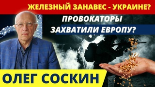 Польша,Украина,граница перекрыта.Зеленский молчитТорговля остановилась.ФРГ,как защитить украинцев