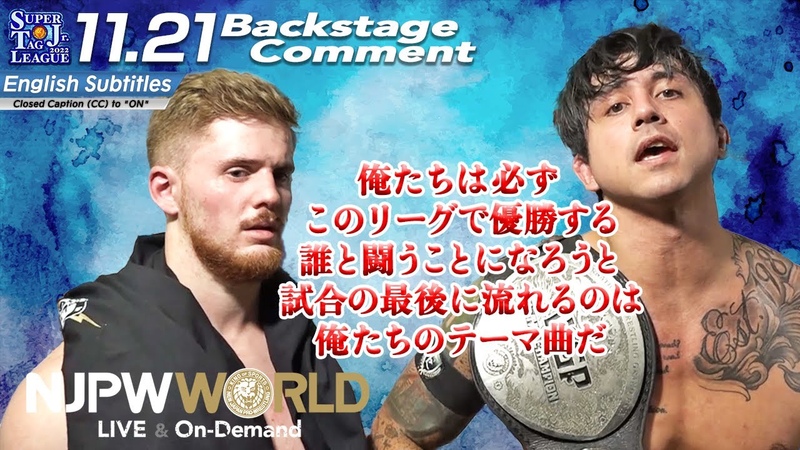 njsjtl Backstage comments: 8th