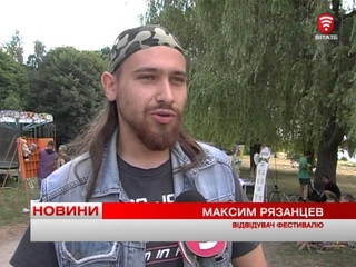 Цими вихідними у Вінниці відбувся 7-й фестиваль «Живий вогонь»