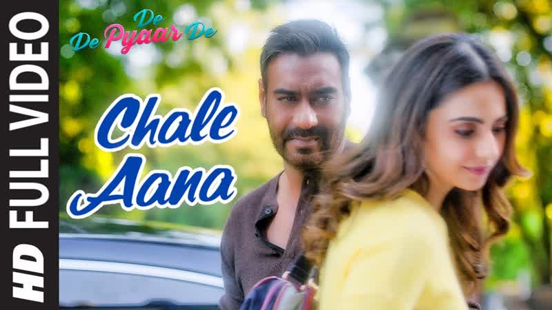 Full Video: CHALE AANA, De De Pyaar De I Ajay Devgn, Tabu, Rakul Preet l Armaan M, Amaal M, Kunaal