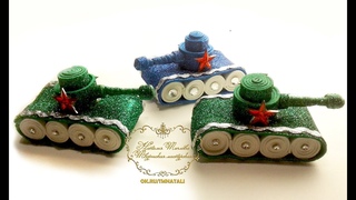 Танк-сувенир из глиттерного фоамирана. Tank souvenir from glitter fojmirana.