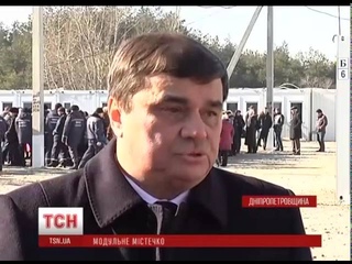 На Дніпропетровщині сьогодні урочисто відкрили найбільше в області модульне містечко