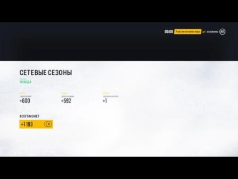 Siberian Kiss Hockey Thriller. 1