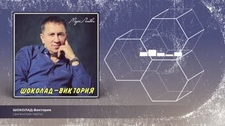 Цыганские черты