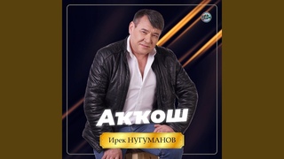 Урмандара керм