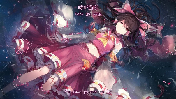 東方ボーカル Yonder Voice Shrine Maiden Forever