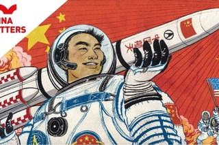 How developed is the Chinese space program?