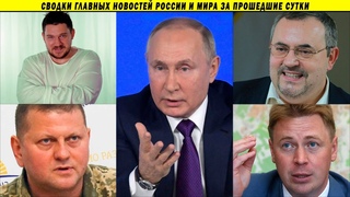 Путин готовит переговоры!  Беглого губернатора поймали в Лондоне! Первый арест за радугу