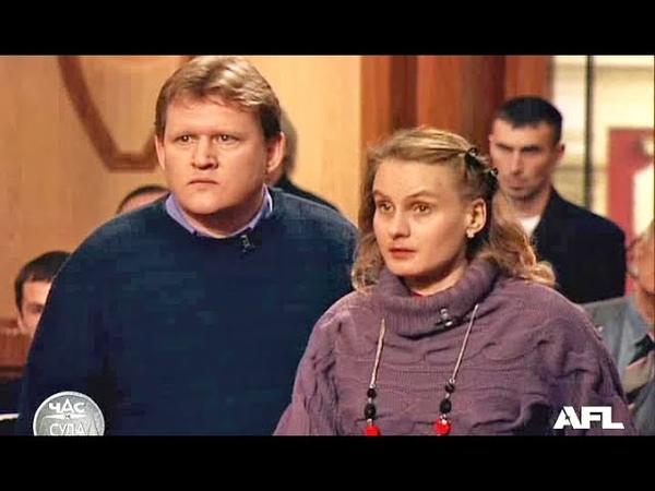 Дела семейные. Потоп для любовницы, Family Cases. The Flood