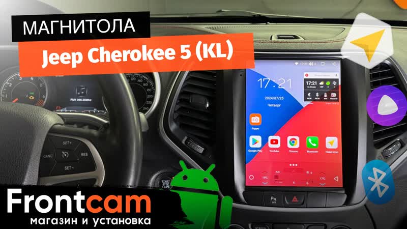 Магнитола Canbox H Line 5627 на Jeep Grand Cherokee 5 ( KL) на ANDROID в стиле