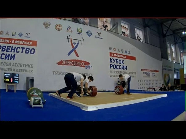 2017 Russia Cup Weightlifting 94 kg C+