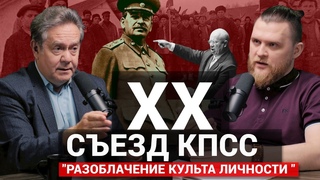 Платошкин: Последний день съезда // Моссад // Фабрика фальсификации// Зачистка мавзолея ()