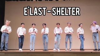 E’LAST (엘라스트) - Shelter