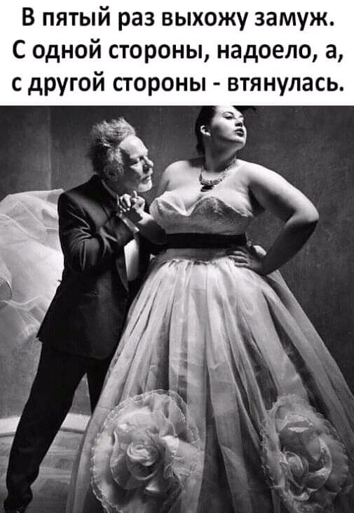 играть и любить