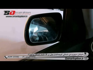 آینه تاشو برقی مزدا3 قدیم
