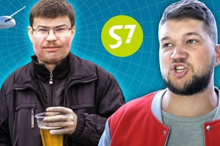 МРАЗИ В САМОЛЕТАХ. НЕАДЕКВАТНЫЙ МУЖИК и S7
