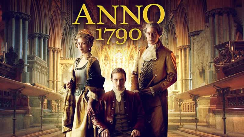 1790 год (2011)