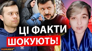 🔥ГАРЯЧИЙ ЕФІР🔥 БУДЕ У ВСІХ НОВИНАХ! ШАМАНКА СЕЙРАШ ПЕРЕДБАЧИЛА МАЙБУТНЄ!