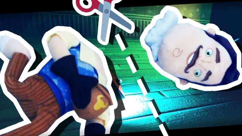 ITS HES GONE NOW. . ( Hello Neighbour Full Game,