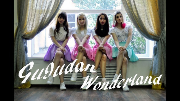 FEMALE MONSTERS gugudan(구구단) Wonderland 1the K Dance Cover