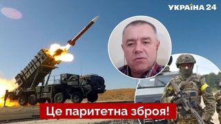 🔥Дістанемо до Нижнього Тагіла! Україна потребує ракет "Томагавк", щоб зупинити рф - Україна 24