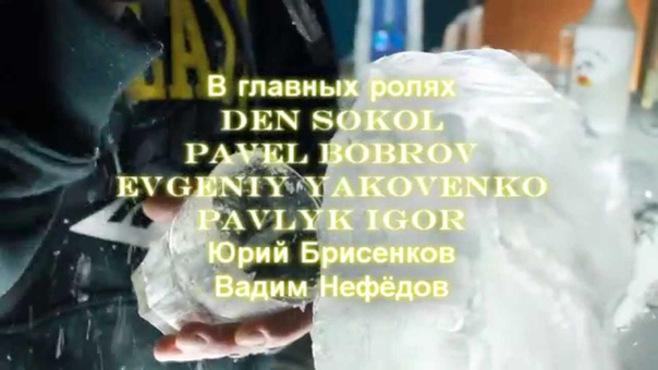 Hey Bartender