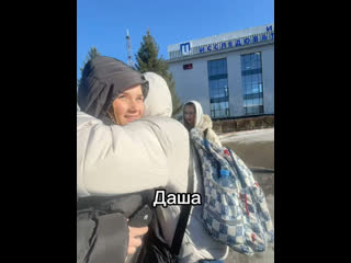 ю ноу