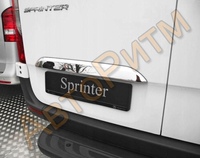 Хром накладки на штатную планку заднего гос номера Mercedes-Benz Sprinter 907 Европеец