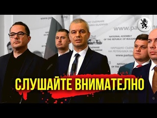ИЗВЪНРЕДНО: ОКУПАЦИЯТА ЗАПОЧНА