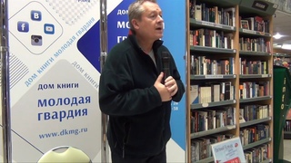 Евгений Божьев в “Молодой гвардии“