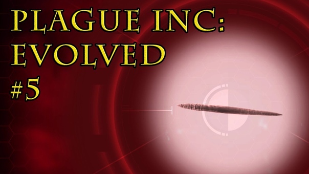 Plague Inc: Evolved, 5 Наш удивительный внутренний мир (2160p 4 K UHD 60