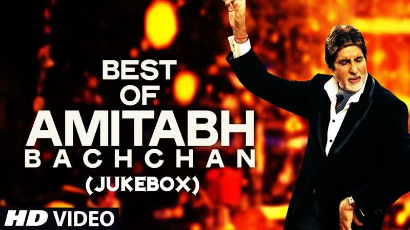 OFFICIAL: Best of Amitabh Bachchan, Party with the