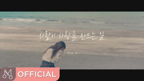 MV Desperate for 사람이 사랑을 만드는