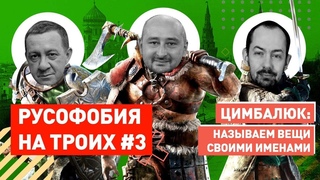 Байден, Медведчук, Палестина и русский либерал.
