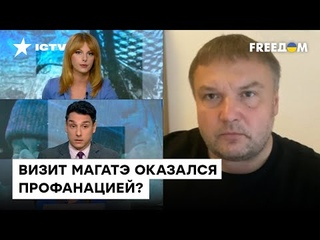 Приезд МАГАТЭ НИЧЕГО НЕ ДАЛ: Денисенко о театральной постановке России на ЗАЭС