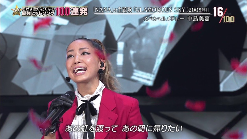 MIKA GLAMOROUS SKY + KISS OF DEATH (