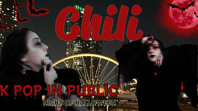 KPOP IN PUBLIC One take 화사( HWASA) X SWF2 CHILI, DANCE COVER by