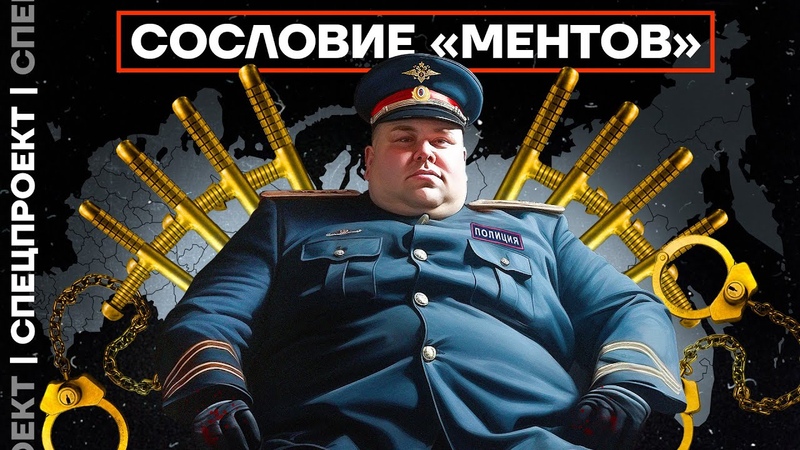 Как люди становятся