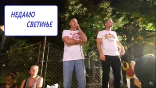 UIVO: Narod Srbije uz narod Crne Gore