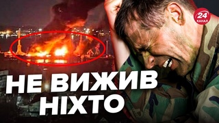 Росія це прихову! На борту Новочеркаська були ДЕСЯТКИ окупантів / Дані про них МАСОВО ЧИСТЯТЬ