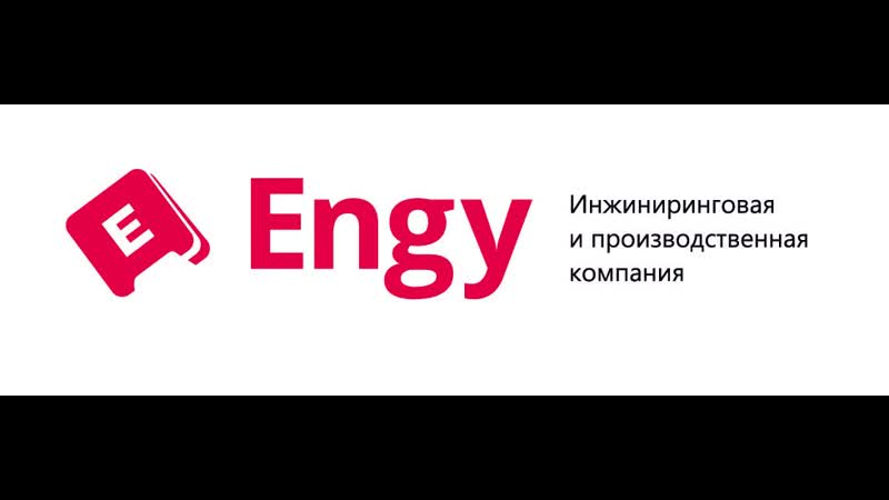Engy продуктовая
