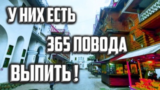 Сказочный город в Москве | Красота московских улиц | Глинтвейн в Кремле
