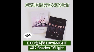 네이처리퍼블릭]⭐EXO 메이크업 화보 엽서북 2종 출시⭐