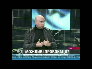 Турчинов про чергові провокації влади